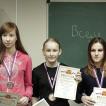 С лева на право: Алина Храмченко, Анастасия Воронина, Виктория Кретинина.